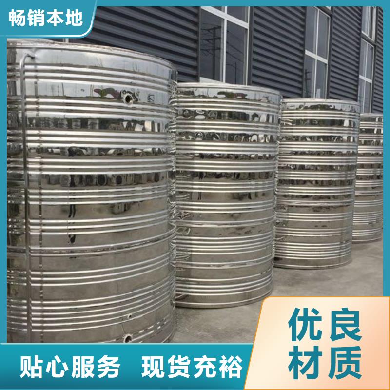 生产销售不锈钢水箱厂家厂家