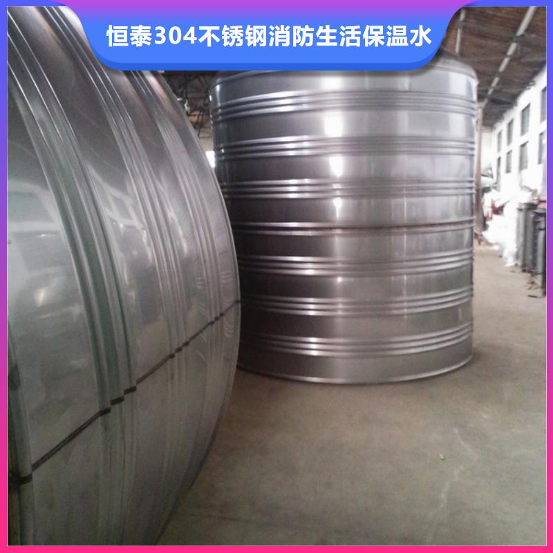 恒压变频供水设备视频-恒压变频供水设备(恒泰)覆盖地域陕西省延安市黄陵|宜川|汉中|安康|商洛|铜川