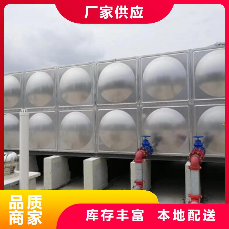 恒压变频供水设备视频-四川省恒压变频供水设备-此地可服务区域绵阳|广元|内江|南充|资阳
