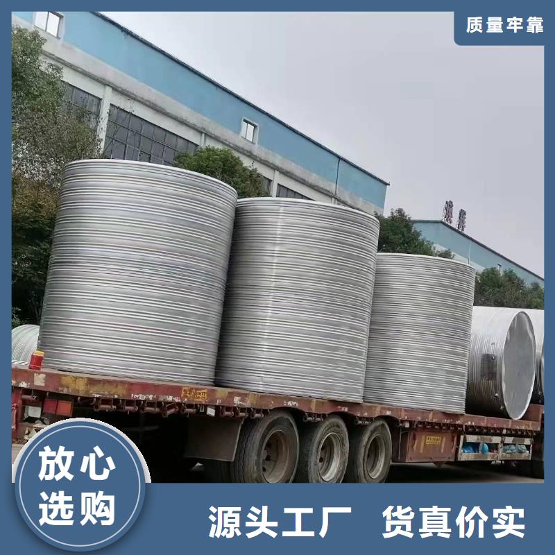 不锈钢水箱厂家加工销售