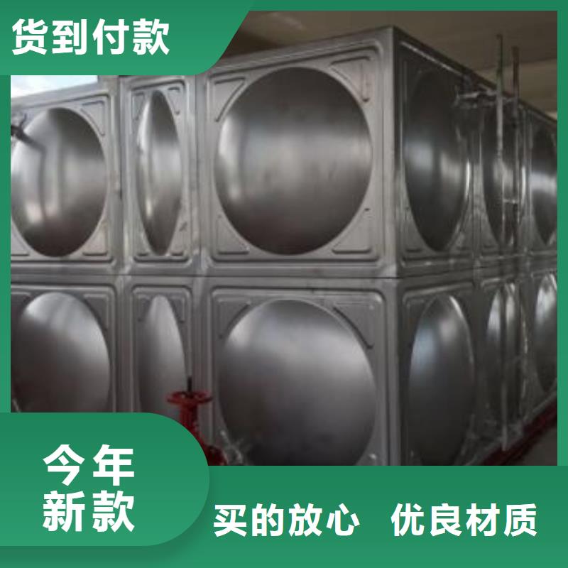 不锈钢水箱定制-厂家直销