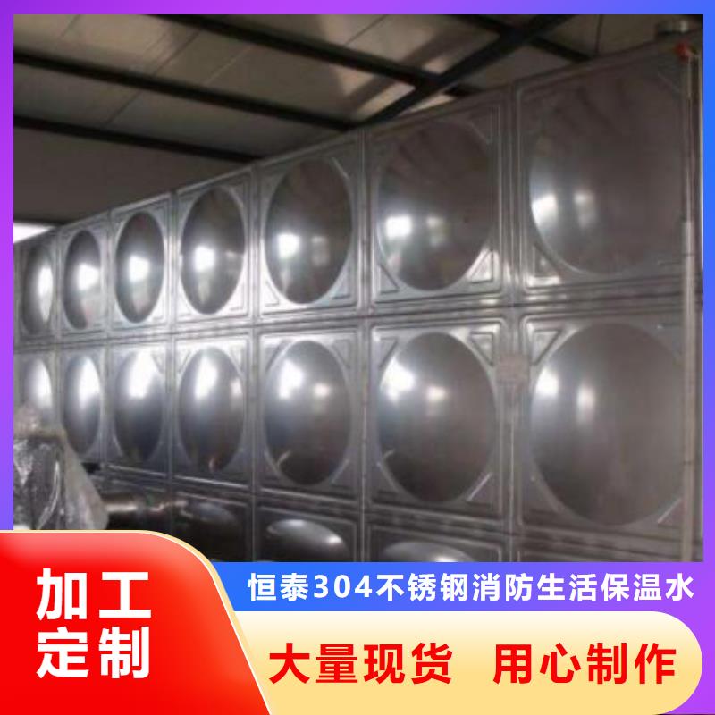 不锈钢保温水箱厂家已认证
