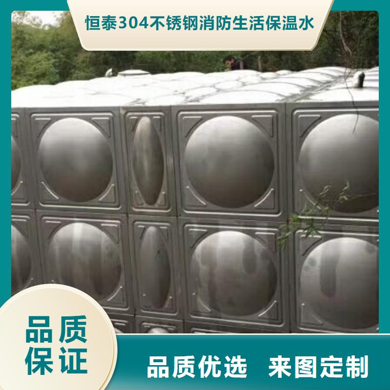 水箱直供全国品牌:本地厂家