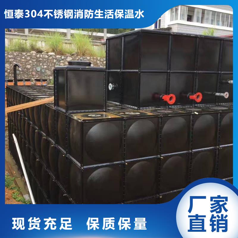 恒压变频供水设备视频-西藏日喀则市|昂仁|拉孜|拉萨|昌都|山南|林芝|阿里|那曲恒压变频供水设备-恒泰