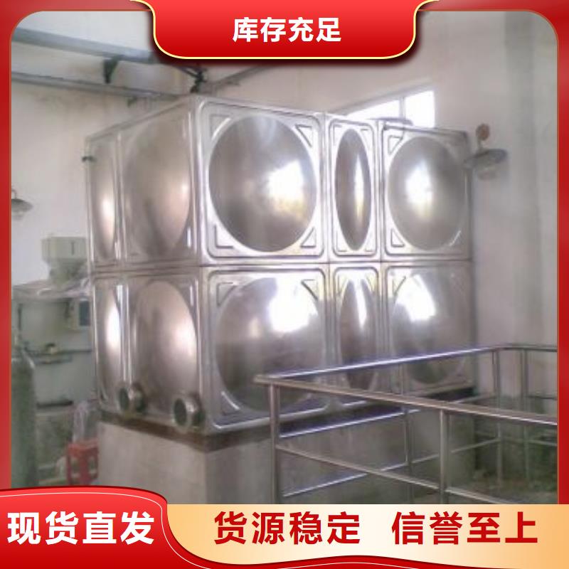 【支持定制批发 不锈钢水箱价格 恒压变频供水设备您身边的厂家】-服务范围包括古冶|丰润|秦皇岛|张家口等