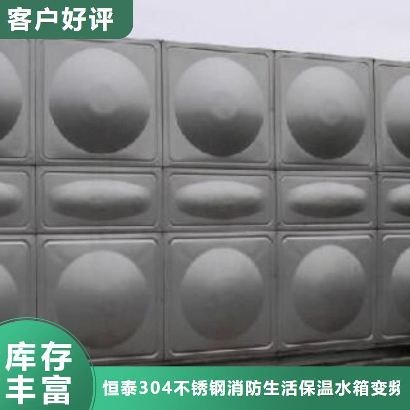 【 不锈钢水箱价格 恒压变频供水设备您身边的厂家】本地供应商