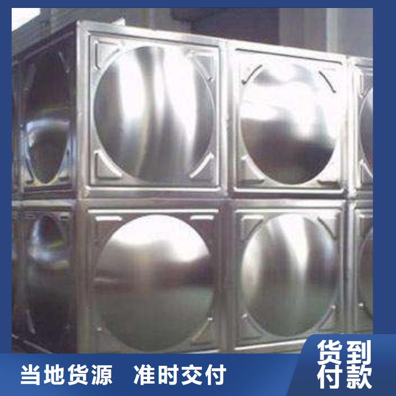 【 不锈钢水箱价格 恒压变频供水设备您身边的厂家】本地供应商