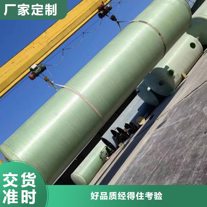 【不锈钢拼装水箱】 污水泵产品实拍