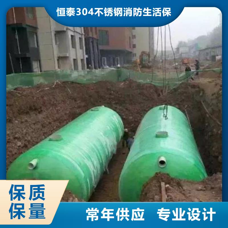 恒压变频供水设备视频-秀英|龙华|三亚恒泰恒压变频供水设备_ 恒泰304不锈钢消防生活保温水箱变频供水设备(海口市分公司)