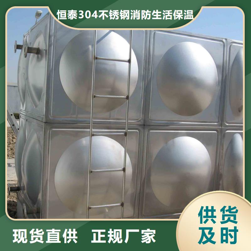 恒压变频供水设备视频-恒压变频供水设备|甘肃省临夏市|广河|康乐|张掖|定西|陇南|庆阳|天水|平凉|白银