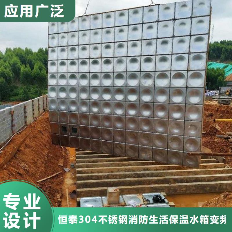 不锈钢热水箱【稳压设备】技术先进