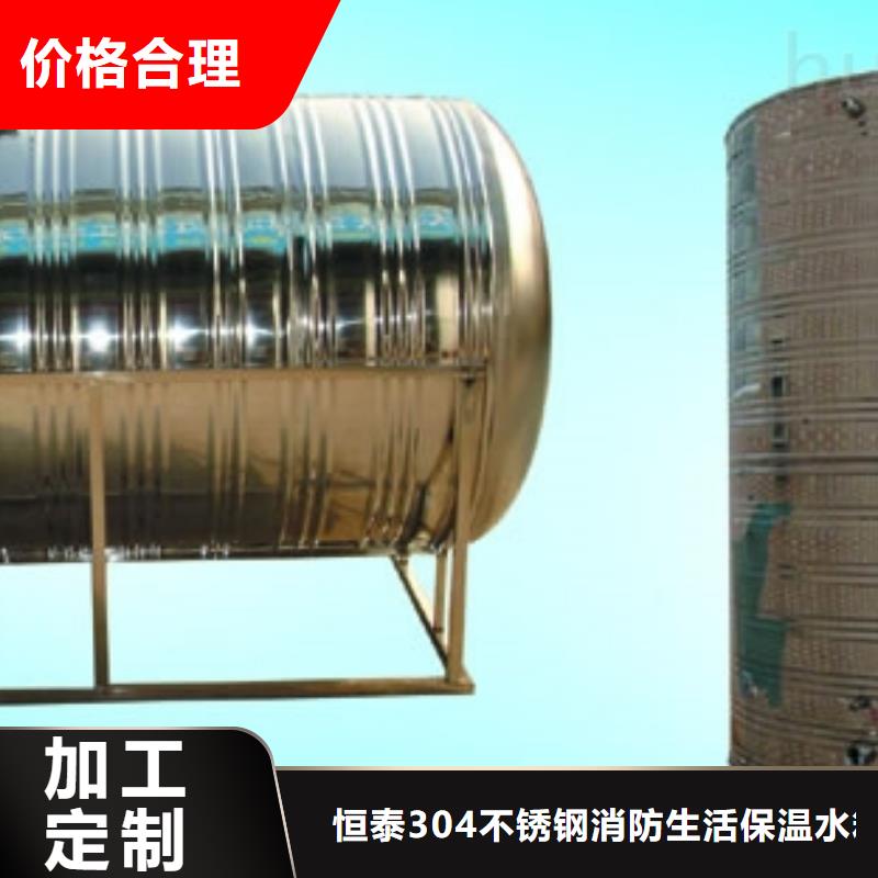 恒压变频供水设备视频-福建省恒压变频供水设备-附近可服务区域三明|莆田|南平|福州