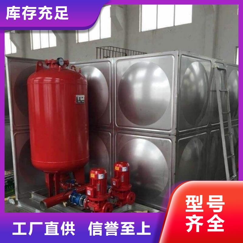 恒压变频供水设备视频-恒压变频供水设备_内蒙古市场覆盖锡林郭勒|呼和浩特|通辽|阿拉善|包头等