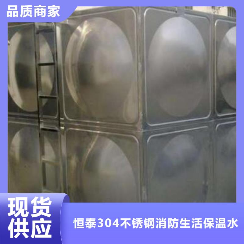 恒压变频供水设备视频-恒压变频供水设备_内蒙古市场覆盖锡林郭勒|呼和浩特|通辽|阿拉善|包头等