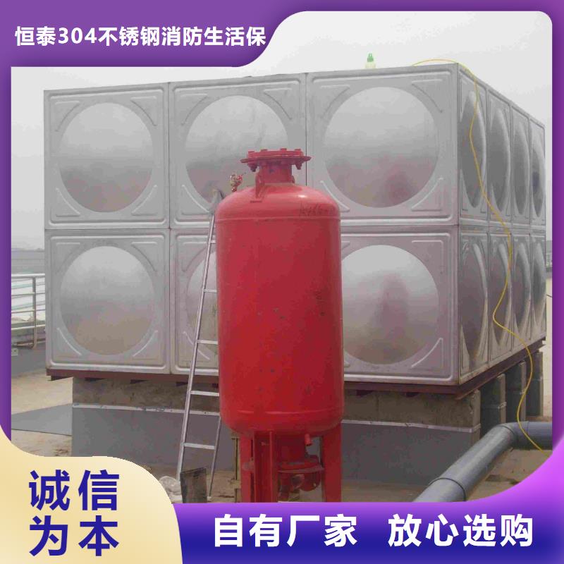 不锈钢方型水箱 【不锈钢消防水箱】值得信赖-恒泰304不锈钢消防生活保温水箱变频供水设备(六安市分公司)