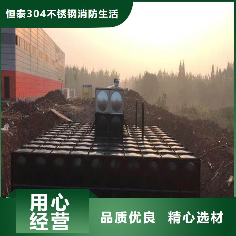 不锈钢方型水箱 【不锈钢消防水箱】值得信赖-恒泰304不锈钢消防生活保温水箱变频供水设备(六安市分公司)