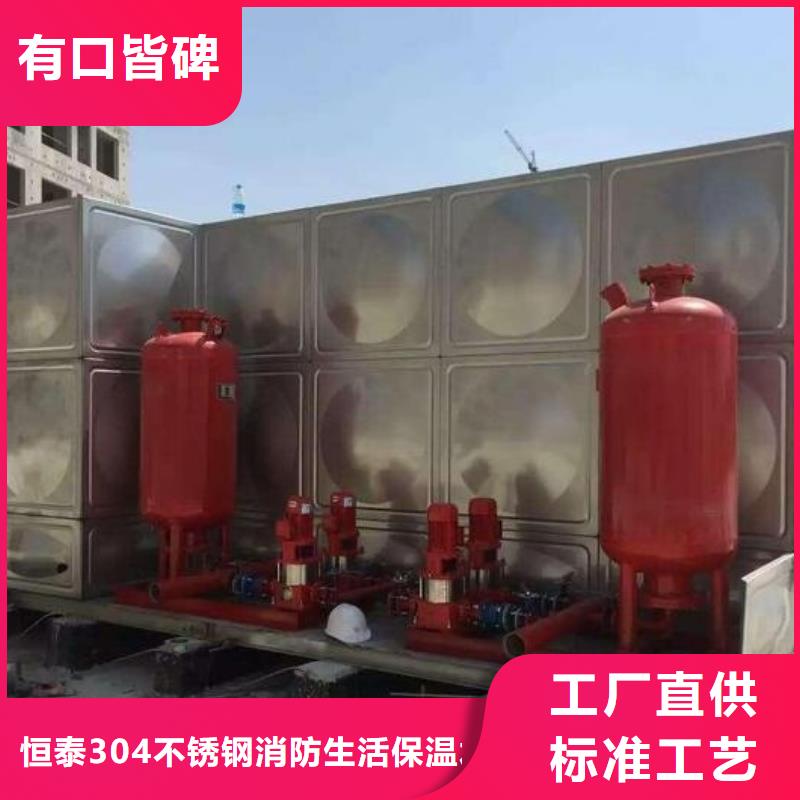 恒压变频供水设备视频-恒压变频供水设备|西藏日喀则市|拉孜|康妈|山南|昌都|阿里|林芝|那曲|拉萨