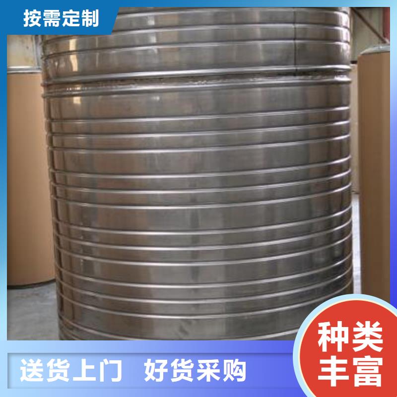 恒压变频供水设备视频-恒压变频供水设备-恒泰304不锈钢消防生活保温水箱变频供水设备(阳江市分公司)服务区域江城|阳春|云浮|汕尾|佛山|东莞|河源|茂名|韶关