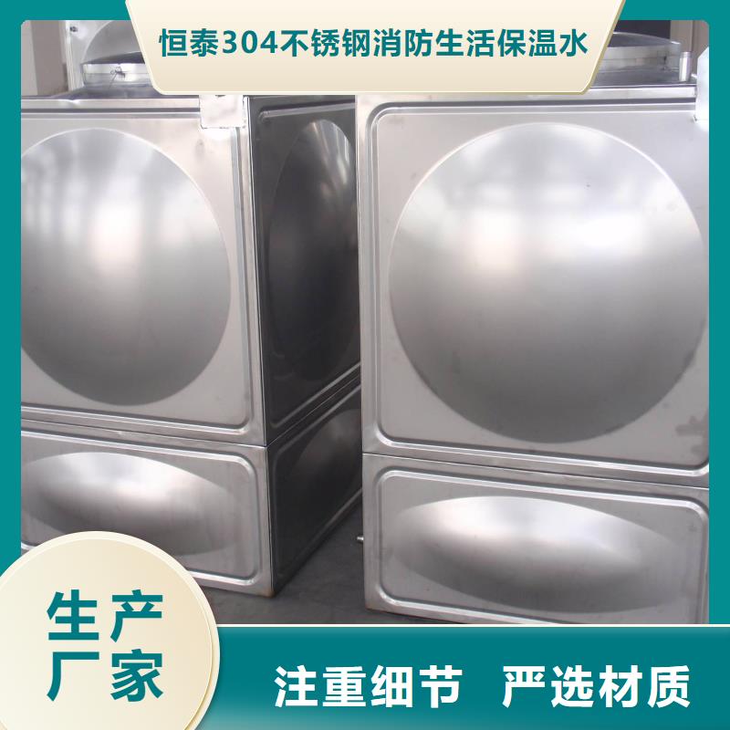 恒压变频供水设备视频-临泽|高台|兰州|临夏|嘉峪关|庆阳|陇南|平凉|天水恒压变频供水设备精工制作-恒泰304不锈钢消防生活保温水箱变频供水设备(张掖市分公司)