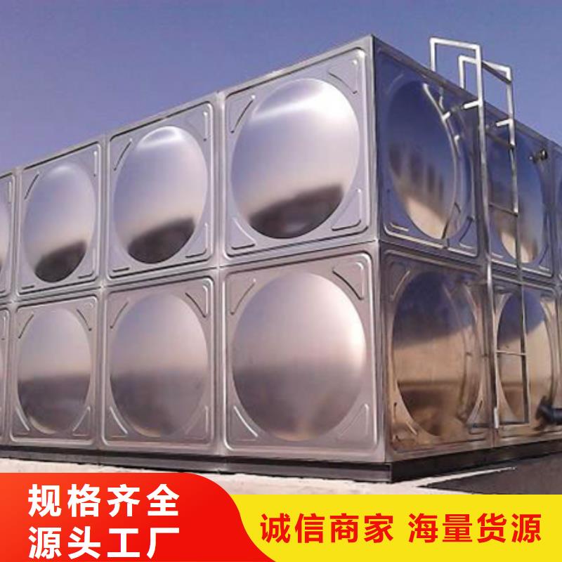 恒压变频供水设备视频-交城|柳林|忻州|朔州|大同|晋中|阳泉|晋城|太原恒泰恒压变频供水设备_ 恒泰304不锈钢消防生活保温水箱变频供水设备(吕梁市分公司)