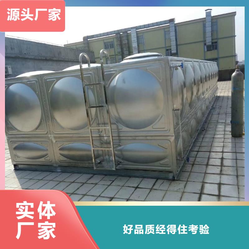 恒压变频供水设备视频-交城|柳林|忻州|朔州|大同|晋中|阳泉|晋城|太原恒泰恒压变频供水设备_ 恒泰304不锈钢消防生活保温水箱变频供水设备(吕梁市分公司)