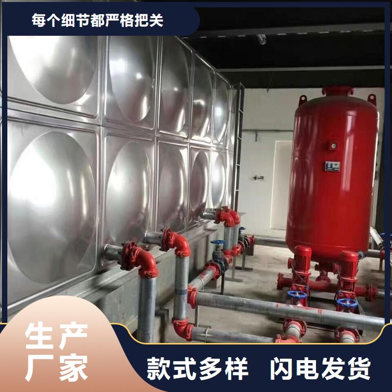 恒压变频供水设备视频-交城|柳林|忻州|朔州|大同|晋中|阳泉|晋城|太原恒泰恒压变频供水设备_ 恒泰304不锈钢消防生活保温水箱变频供水设备(吕梁市分公司)
