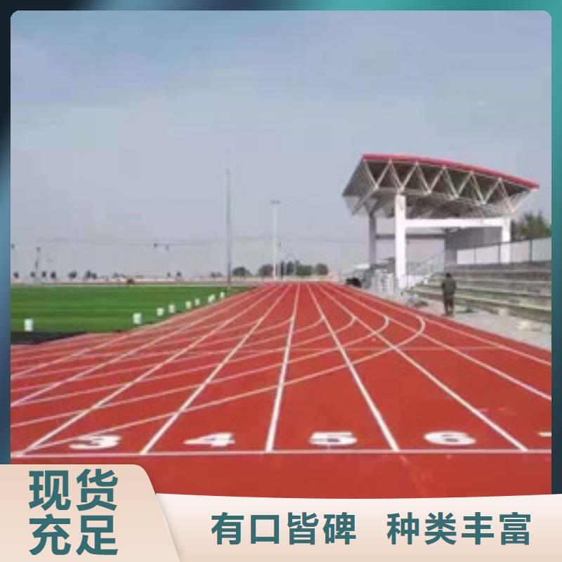 塑胶跑道-室外健身器材价格低