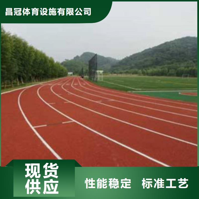 塑胶跑道硅pu球场好货有保障