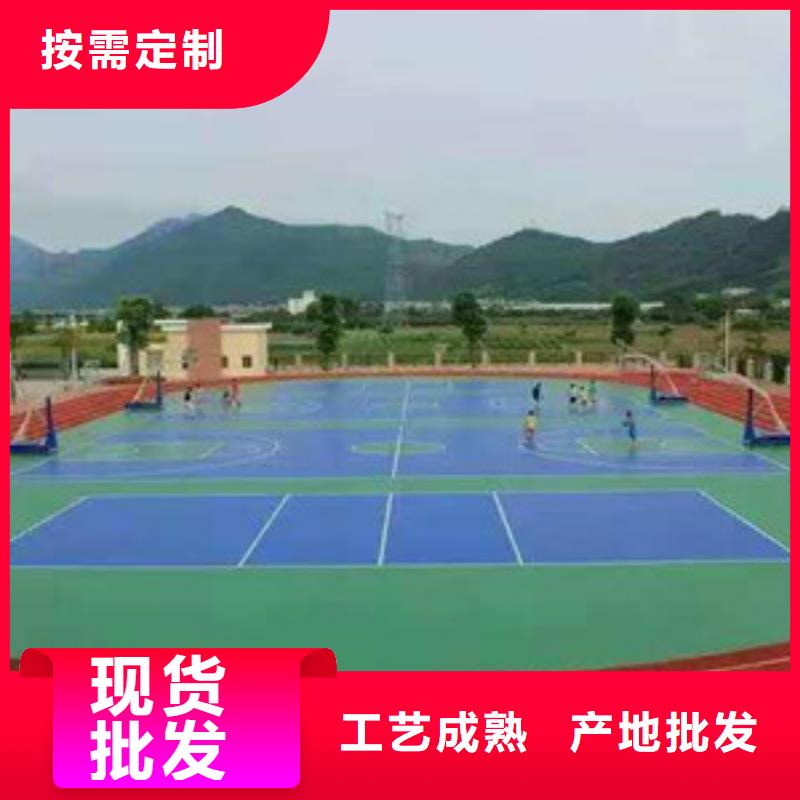 塑胶跑道看台座椅为您提供一站式采购服务