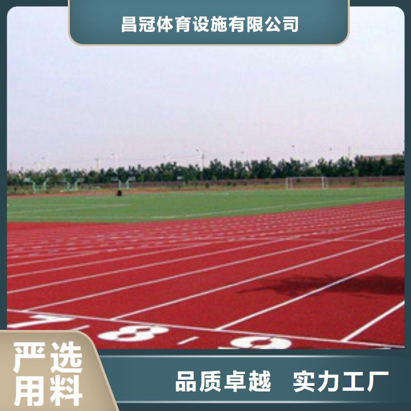 塑胶跑道悬浮地板标准工艺