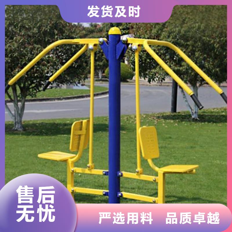 健身器材室外健身器材经久耐用