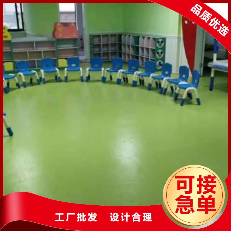 【塑胶地板看台座椅满足您多种采购需求】