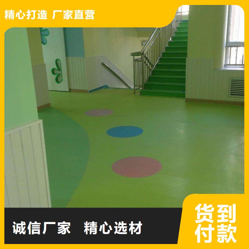 塑胶地板-人造草坪专业生产制造厂