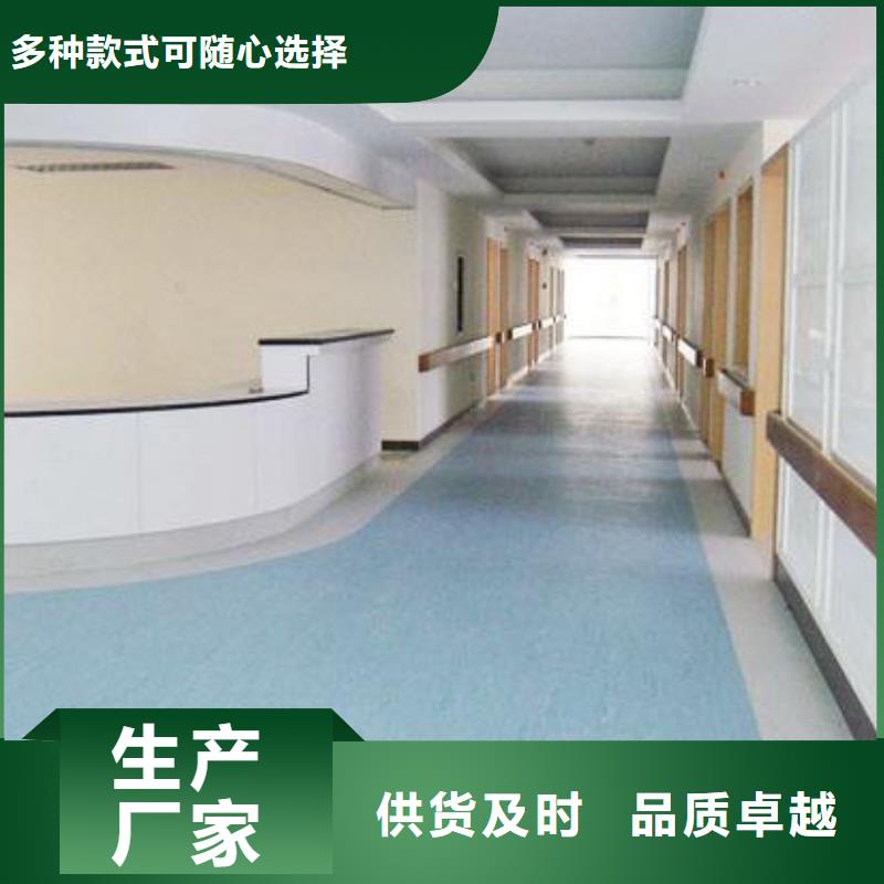 塑胶地板_人造草坪拒绝中间商