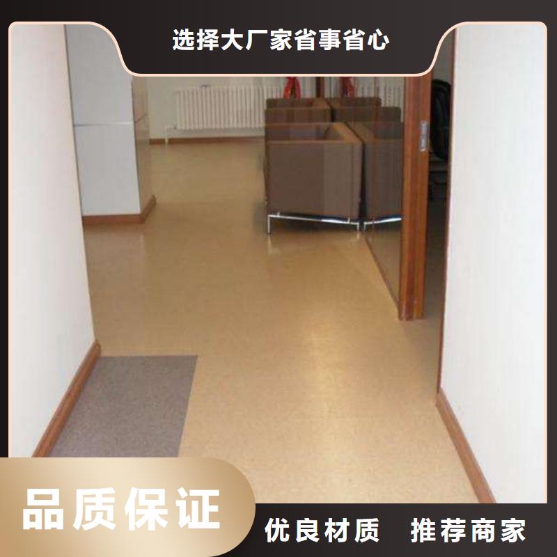塑胶地板乒乓球台支持拿样