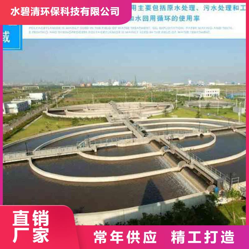 液态聚合氯化铝欢迎来厂考察