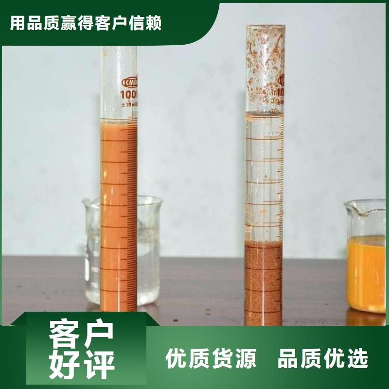 废水用聚丙烯酰胺来电咨询