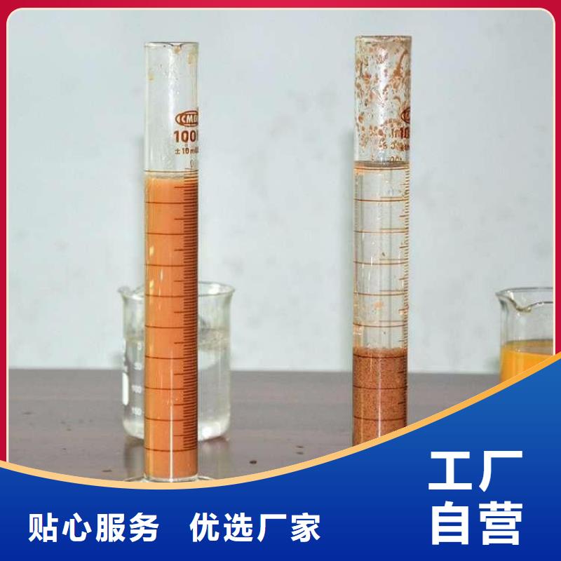 造纸聚丙烯酰胺源头厂家价格优惠