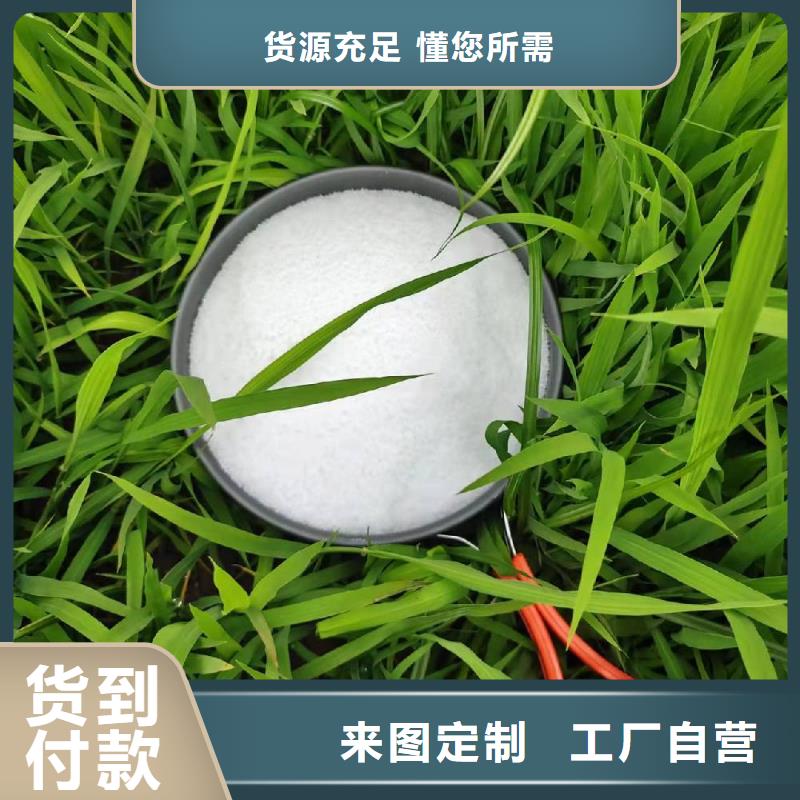 聚丙烯酰胺供应品牌企业