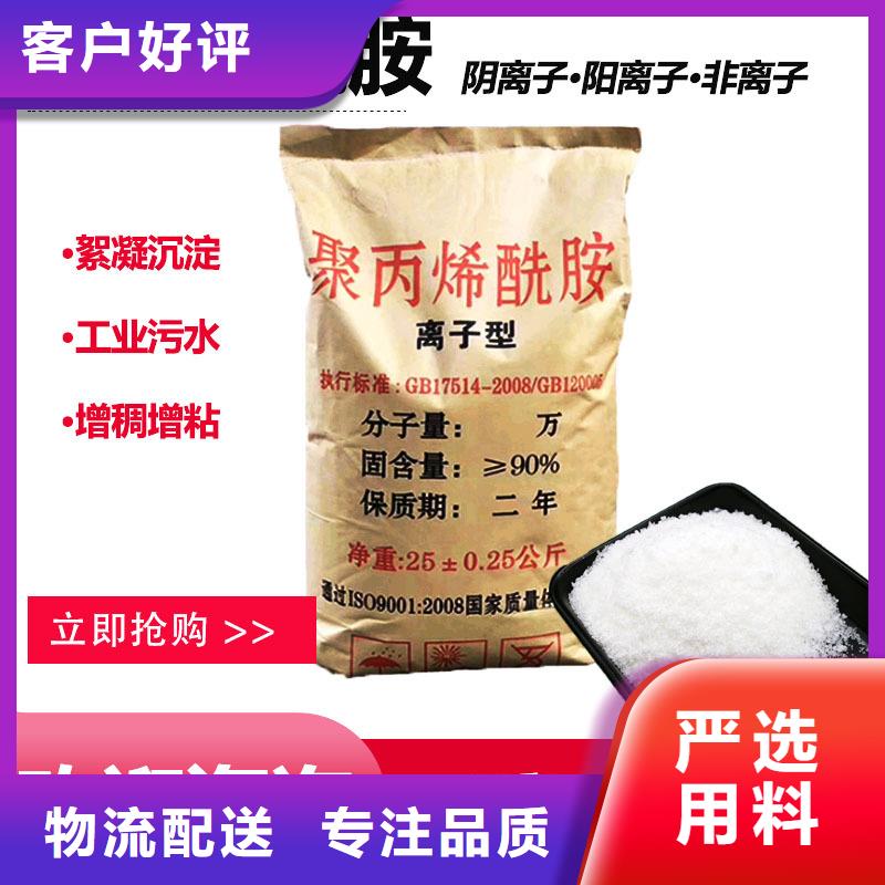 水处理剂聚合硫酸铁标准品牌厂家