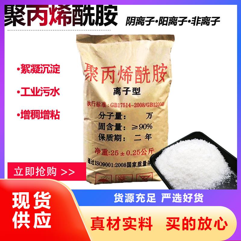 污水用聚合氯化铝正规厂家