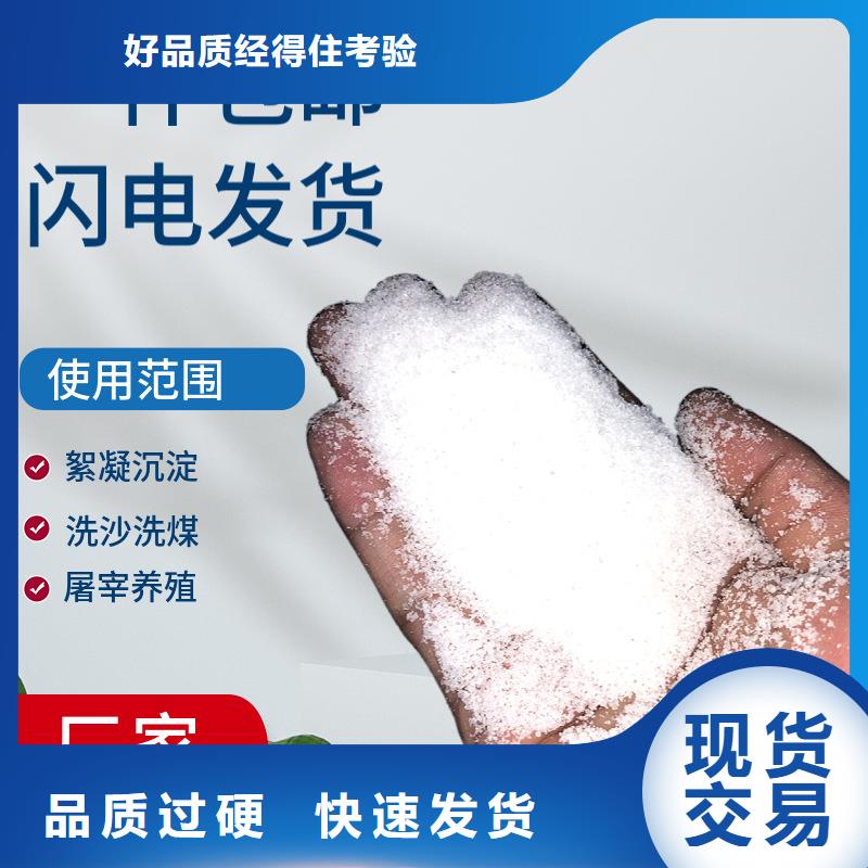 支持定制的高纯聚合氯化铝厂家