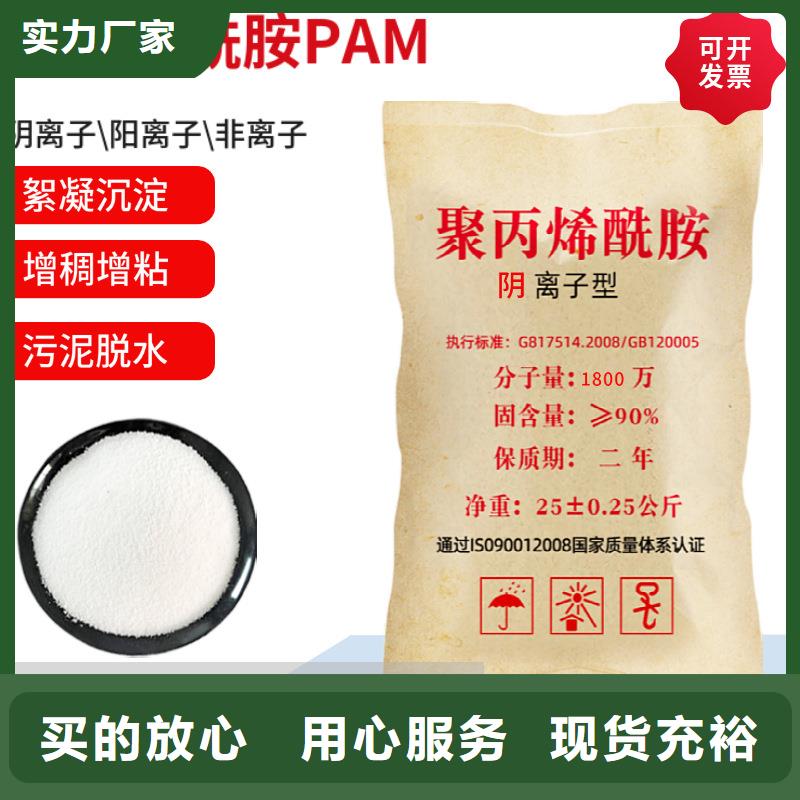 质量好的聚合硫酸铁(液体)