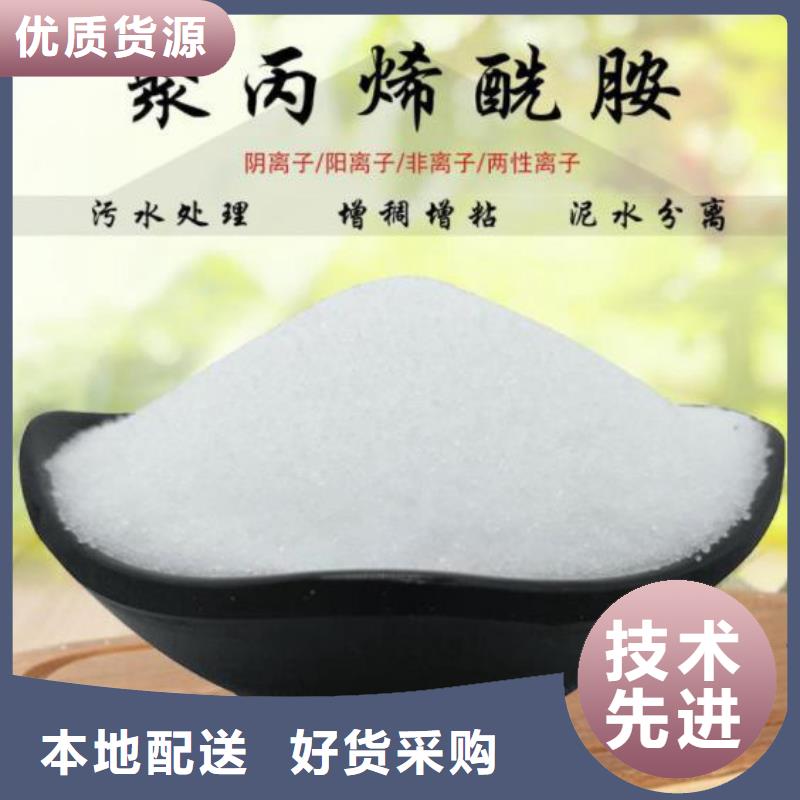 生活饮用水用聚合氯化铝支持定制
