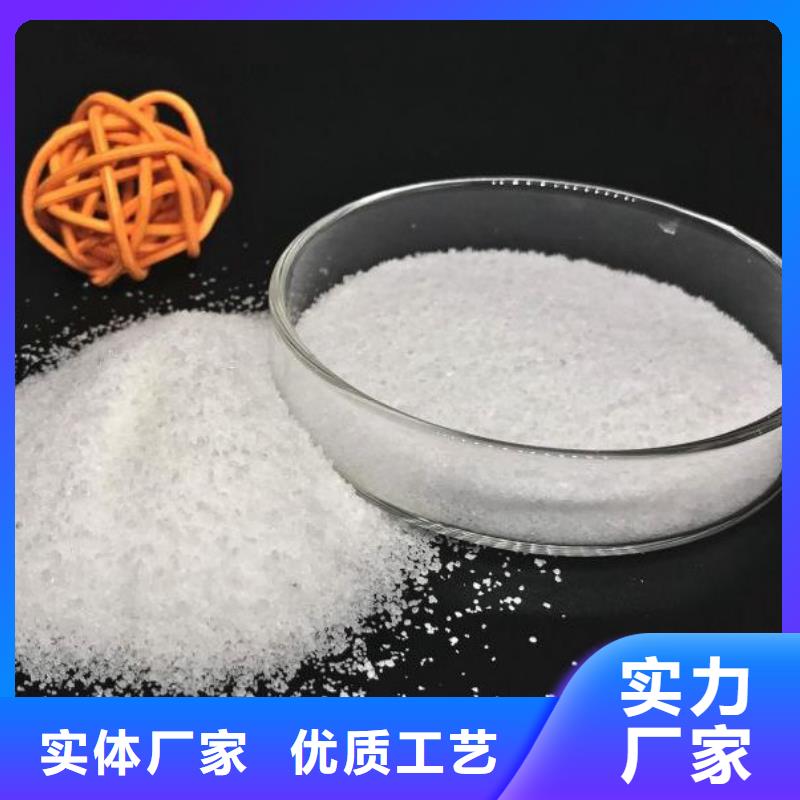 聚合硫酸铁报价_欢迎致电