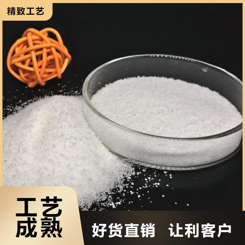 水处理剂聚合氯化铝图片