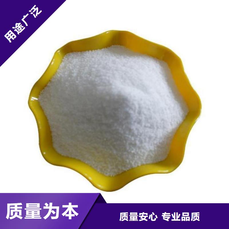 买洗煤用聚丙烯酰胺全国统一价
