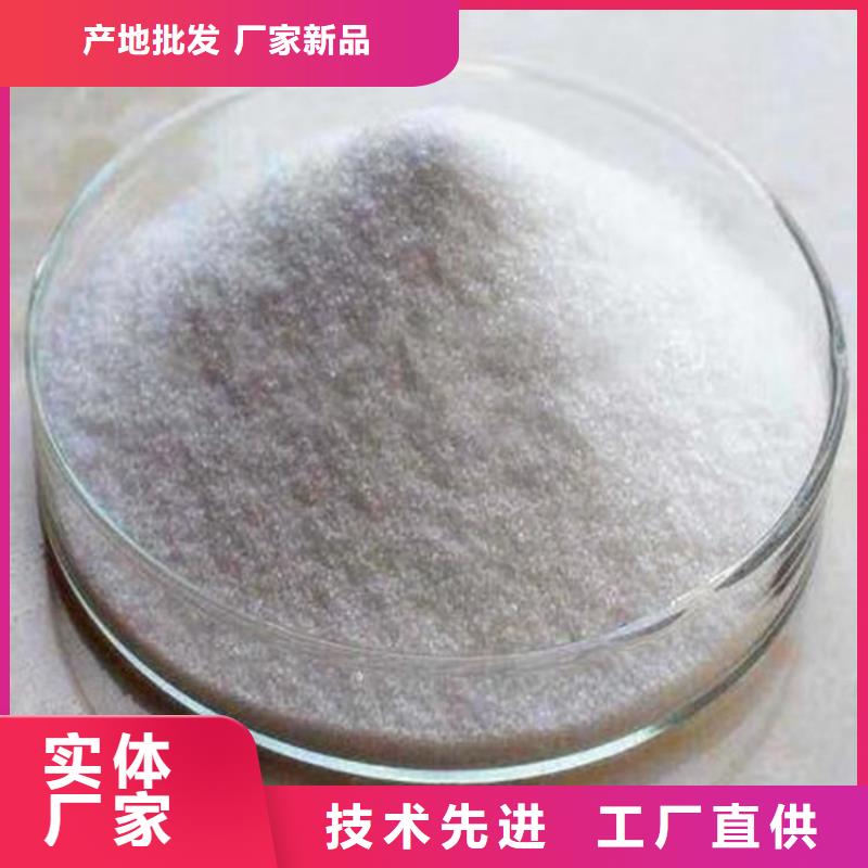 聚合硫酸铁优质源头厂家