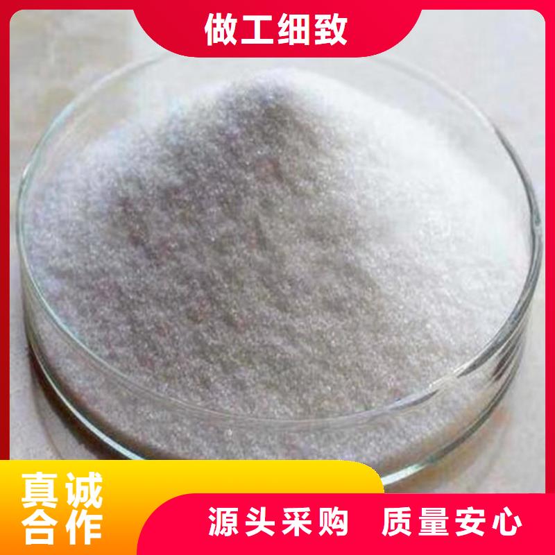 实力雄厚的污水聚丙烯酰胺加工厂家