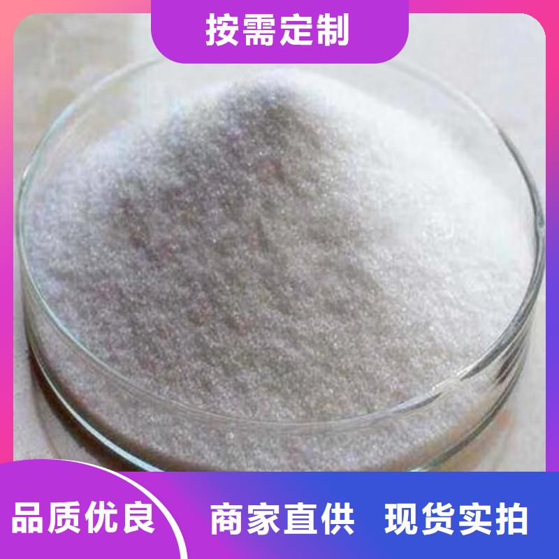 污水厂用聚丙烯酰胺售后无忧